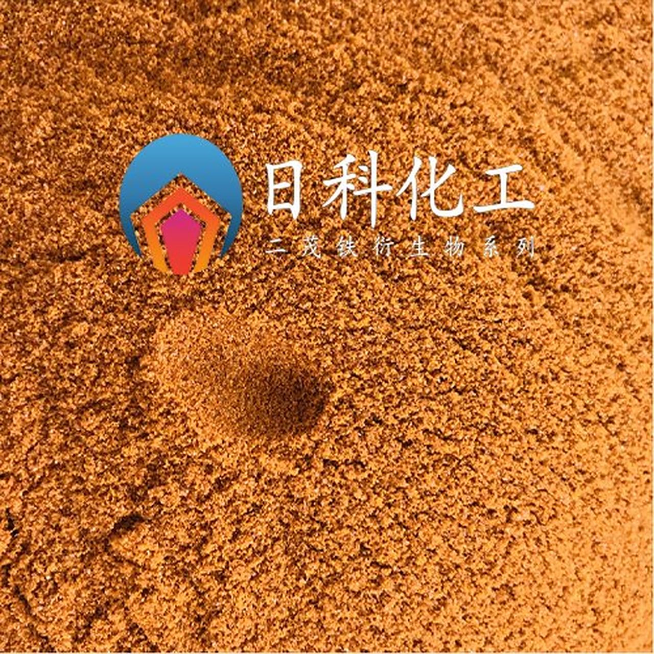 二茂铁可用作火箭燃料添加剂,汽油的抗爆剂和橡胶及硅树脂的熟化剂,也